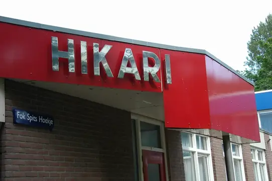 Hikari Zaandam - Overige utiliteitsprojecten Hikari Zaandam - Overige utiliteitsprojecten